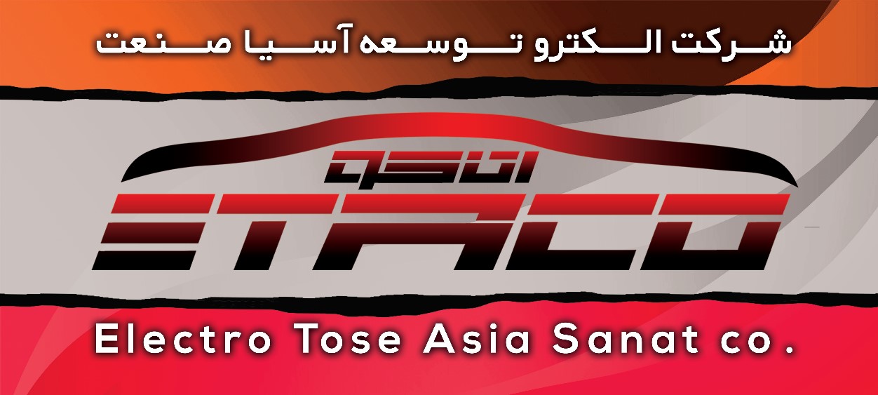 شرکت اتاکو