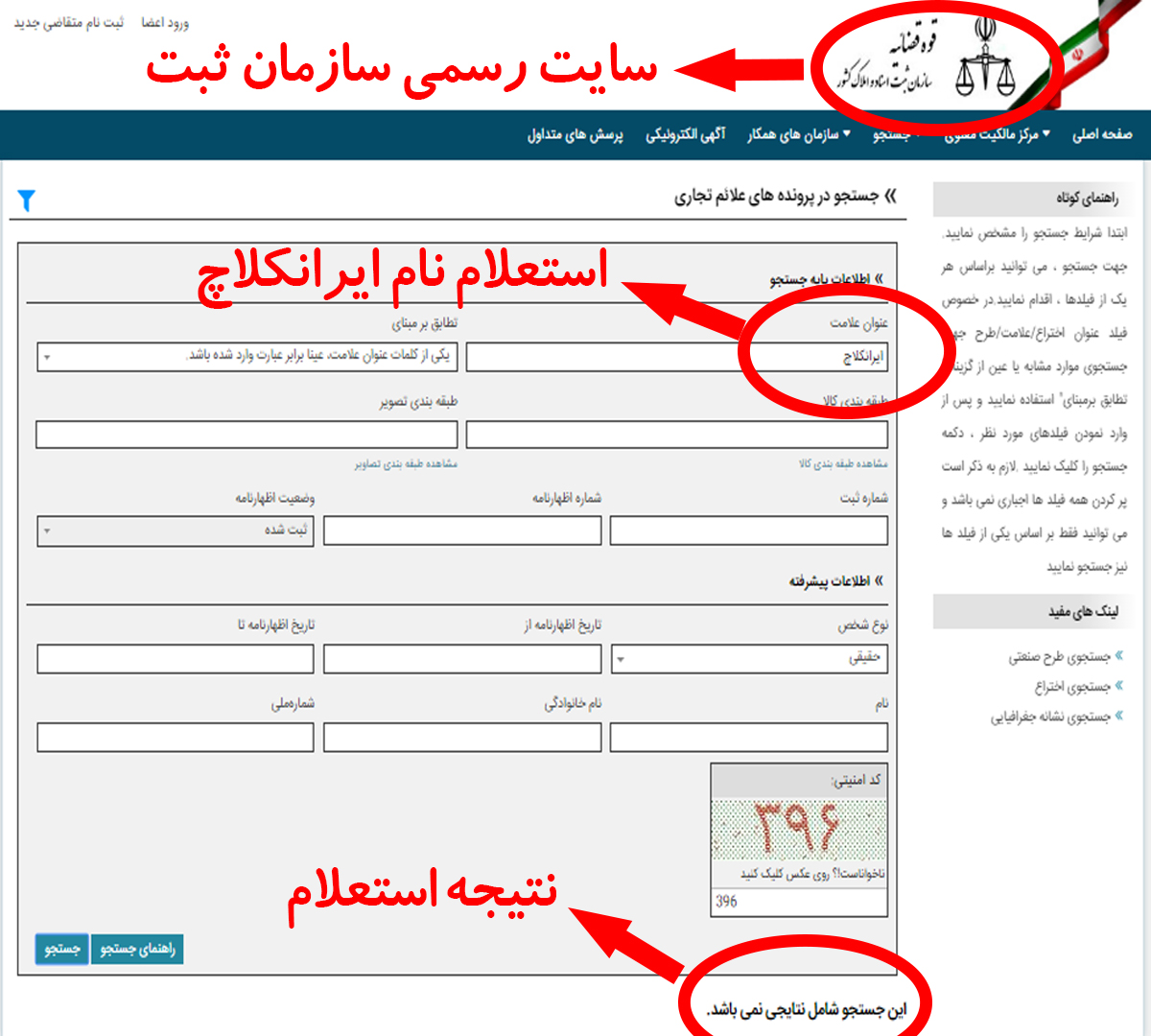 استعلام 1