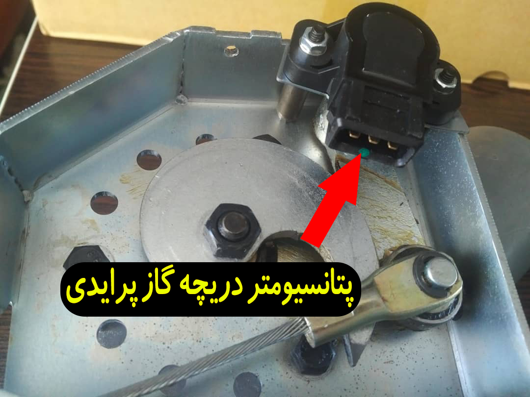 پتانسومتر