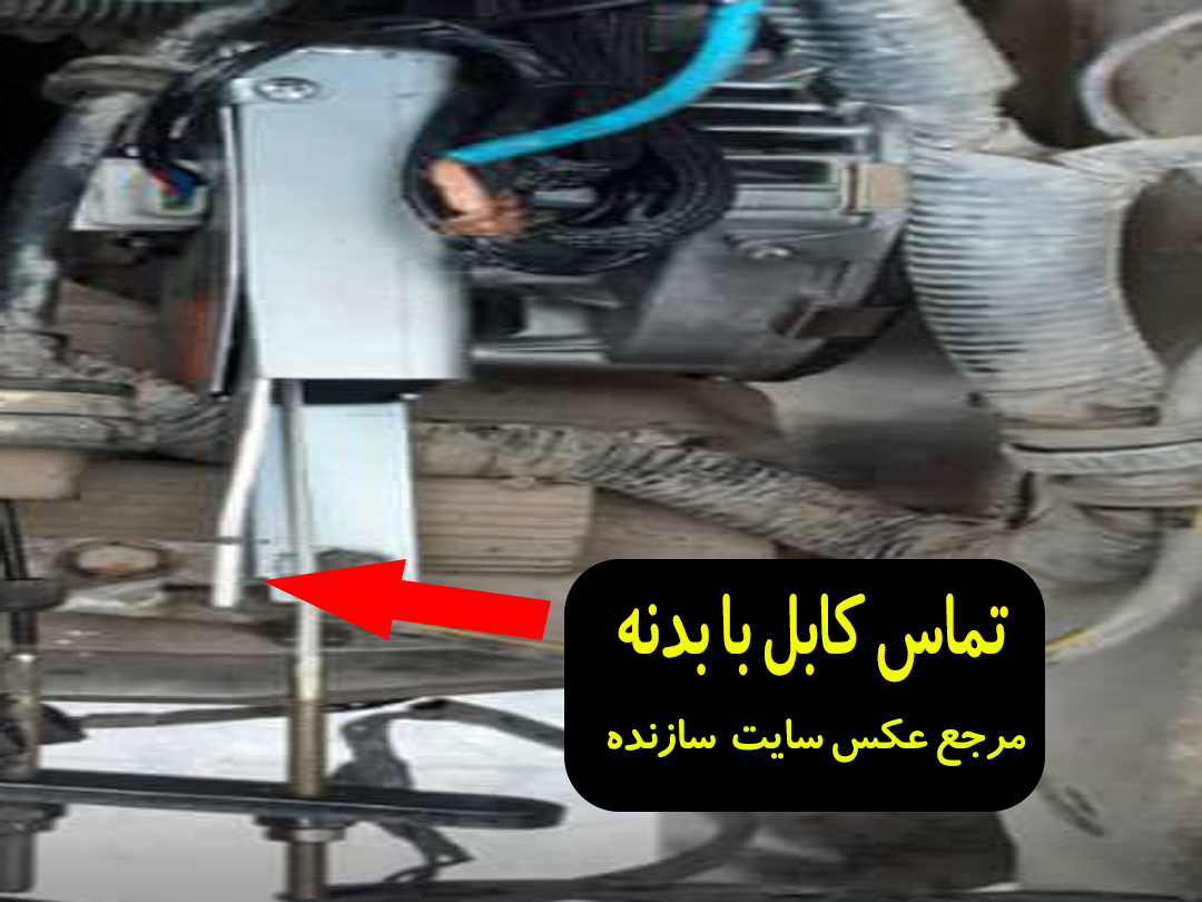 برخورد با بدنه