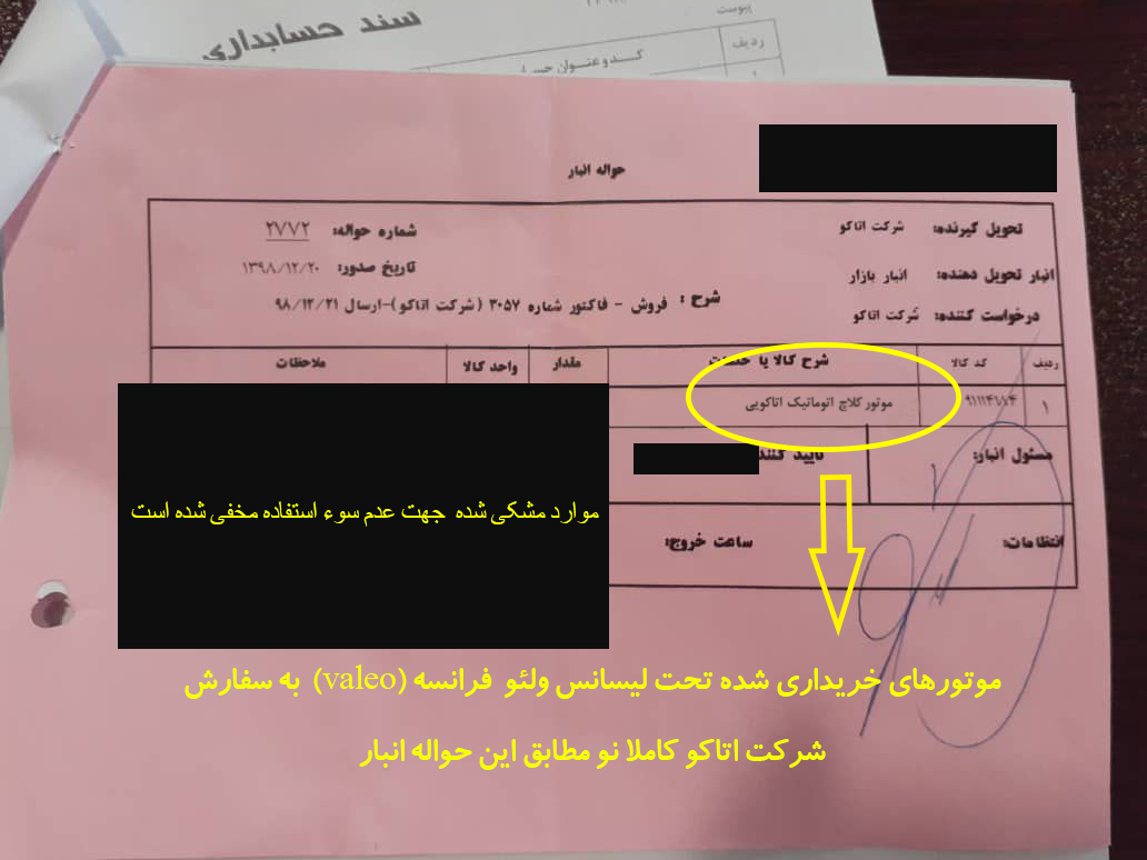برگه