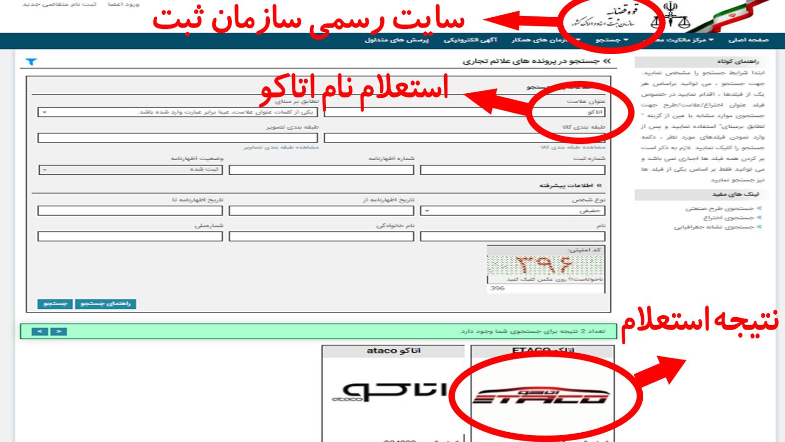 استعلام 3